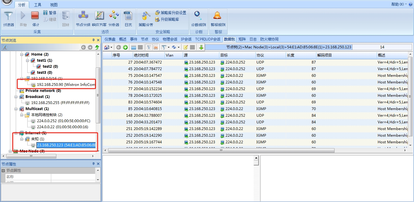 未知设备IP识别